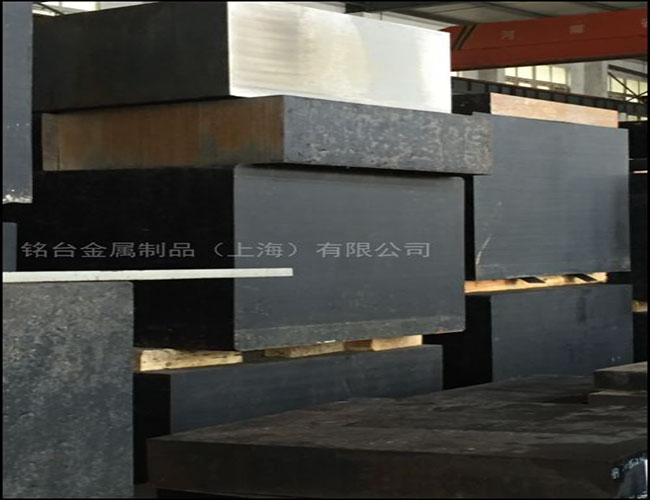 德國2083ESR模具鋼